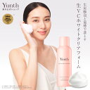 【公式】Yunth 生VCホワイトクリアフォーム 120g | 洗顔 洗顔フォーム 生炭酸泡 温感 毎日 ランキング おすすめ | ユンス ゆんす