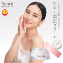 【公式】Yunth 生VC美白クリーム 30g | 保湿クリーム ツボクサ TECA 生ビタミンC フェイスクリーム ランキング おすすめ 顔 毛穴 | ユンス...