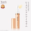 【公式】Yunth VAリンクルアイセラム 10ml | 生レチノール エイジング 目元美容液 しわ ハリ 保湿 肌荒れ | ユンス ゆんす