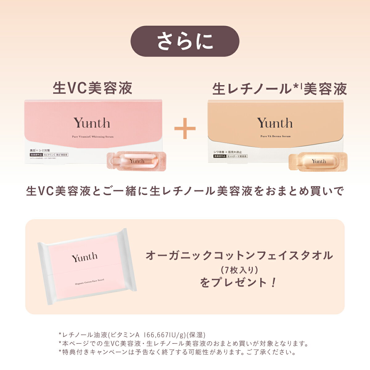 商品画像3