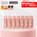 \ご新規様限定50%OFFクーポン/【お試しサイズ】【公式】Yunth 生ビタミンC 美白美容液 1ml×7包(7日分) | 美容液 ビタミンC 導入美容液 先行美容液 ブースター 美白 ランキング おすすめ | ユンス ゆんす