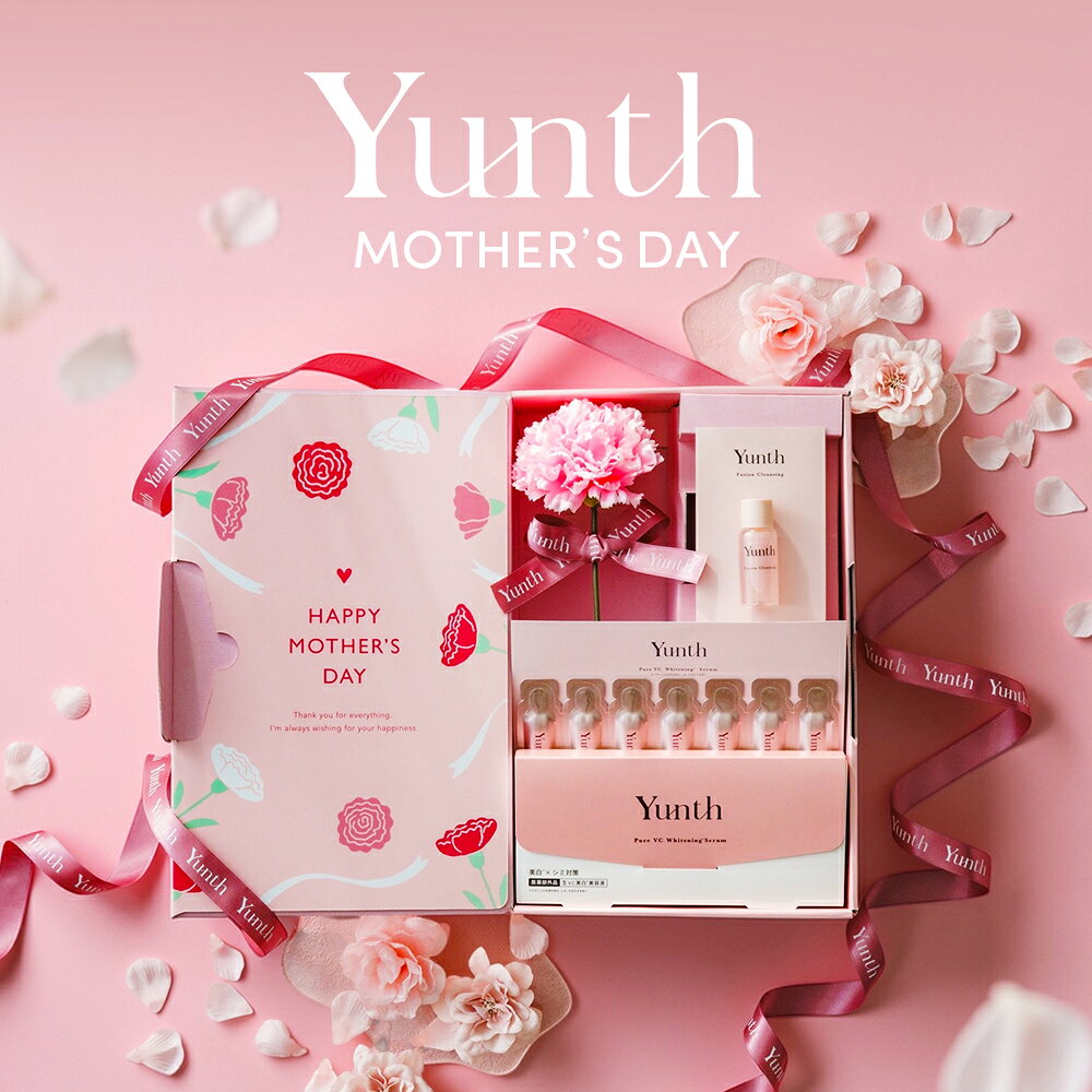 Yunth 母の日限定 ありがとうを優しく結ぶスキンケアギフト 生VC美容液 レチノール ユンス コスメ BOX入り プレゼント カーネーション(造花) 母の日ギフト 2026