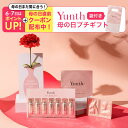 【7日マデP5倍+先着クーポン】Yunth コスメ プチギフト 生VC美容液 (7日分)+生レチノール美容液(パウチ2包)+美白マスク1枚に一輪のカーネーション...
