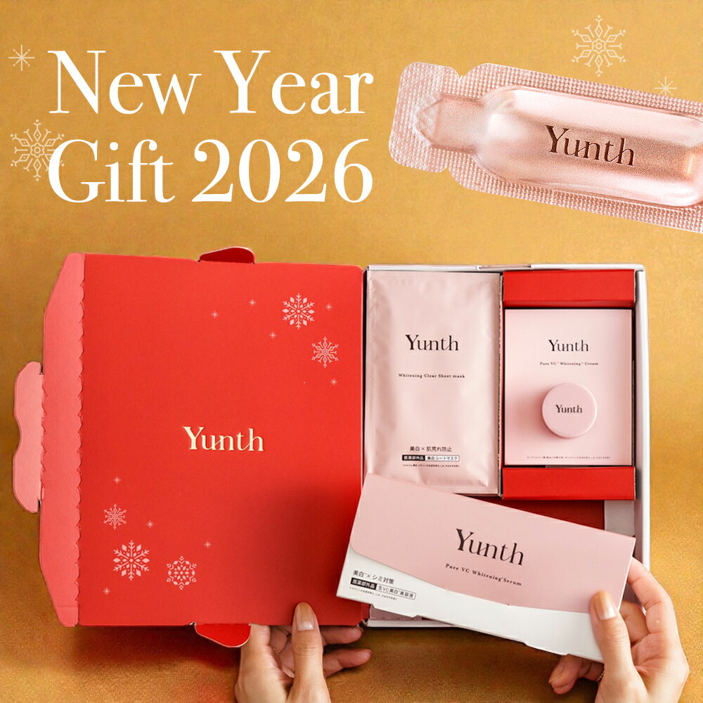 【公式】Yunth ニューイヤーギフト2026 ユンス 限定 スキンケアセット/ポストにそっと届く贈り物 コスメ 化粧水 美容液 お年賀 ギフト ..