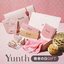 【公式】Yunth 敬老の日ギフト スキンケアギフト ギフトボックス入り 選べる4種 ユンス 美容液 生ビタミンC 化粧品 ギフト セット 歳を重ねるほどに花ひらく美しさを 敬老の日 プレゼント(美白美容液/レチノール/シートマスク/飲むビタミンC)