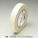 DESCO社製静電気防止テープ WESCORPブランドマスキングテープ（耐熱性）25mm x 55m、内径76 mm