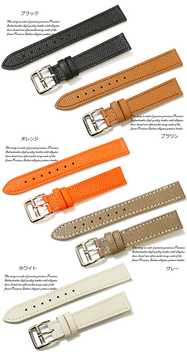 「エルメス(HERMES)向け」輸入王オリジナル Hウォッチ スモール用 レディース 時計...