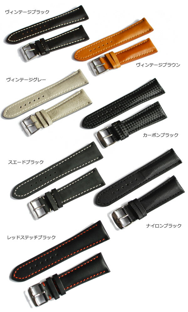 「ブライトリング(BREITLING)向け」 輸入王オリジナル ベルト メンズ 時計 交換 牛革 カーフ 全7種 24mm【社外品】【純正ではございません】ナビタイマー