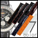 「ブライトリング(BREITLING)向け」 輸入王オリジナ...