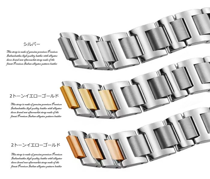 【カルティエ(Cartier)向け】輸入王オリジナル ブレス バロンブルー 用 メンズ レ...
