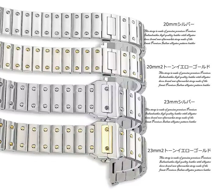 【カルティエ(Cartier)向け】輸入王オリジナル ベルト サントス 100 MM / LM 用 メ...