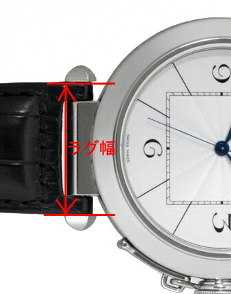 「カルティエ(Cartier)向け」輸入王オリジナル パシャ用 ベルト 社外品 型押しクロコ メンズ レディース 腕時計用 片側折込タイプ