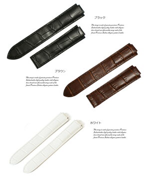 「バロンブルー向け」 輸入王オリジナル ベルト 社外品 型押しクロコ 20/18mm メンズ カルティエ 腕時計用