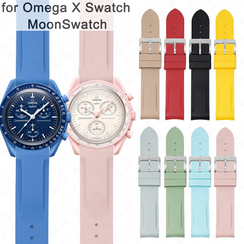 【オメガ スウォッチ (OMEGA x swatch)向け】輸入王オリジナル ラバーベルト ムーンスウォッチ 用 BAバックル 付 メンズ 時計 交換 タイプ1 ラバー ベルト 全11色 20mm【社外品】【純正品ではございません】バイオセラミック MOONSWATCH スヌーピー