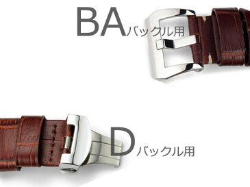 「パネライ(PANERAI)向け」 輸入王オリジナル ベルト 44mmケース用 バッファロー革 社外品