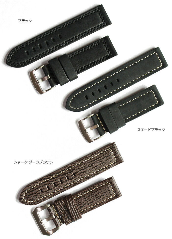 「パネライ(PANERAI)向け」 輸入王オリジナル ベルト 44mmケース バックル付 メンズ 時計 交換 カーフ 牛革 シャーク 全3種 24mm【社外品】【純正ではございません】ルミノール ラジオミール