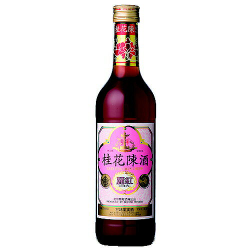 中国酒　桂花陳酒 麗紅 500ml (75211)(98-0)