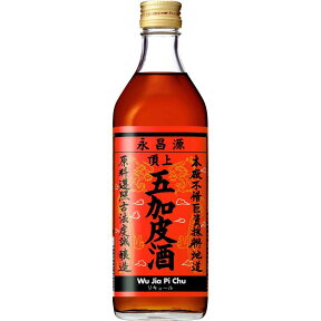 中国酒　永昌源 五加皮酒 500ml (75182)(98-0)