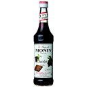 シロップ　MONIN モナン チョコレート シロップ 700ml○ (78945)　カクテル用 お菓子(26-2)