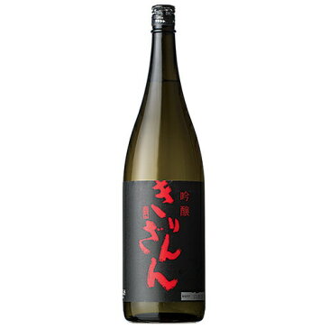 日本酒　麒麟山 ブラックボトル本醸造 1800ml (76-7)(06915) 新潟県　Sake