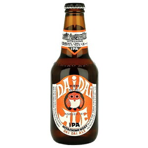 ビール　常陸野ネストビール だいだいエール 330ml 複数本ラッピング・熨斗不可 クール便 (03912)(ca)　茨城県 beer(76-4)