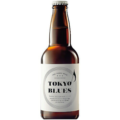 ビール　TOKYO BLUES 東京ブルース 330ml○ 複数本ラッピング・熨斗不可 (03958)(ca)　東京都 beer(76-4)