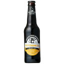 ビール ハービストン オールド エンジン オイル 330ml 複数本ラッピング・熨斗不可 (75524)(ca) スコットランド beer(76-8)