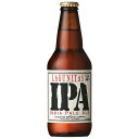 ビール　ラグニタス IPA 355ml 複数本ラッピング・熨斗不可 クール便 (75626)(ca)　アメリカ beer(98-0)
