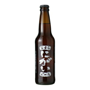 ビール　なまらにがいビール 355ml 複数本ラッピング・熨斗不可 (75657)(ca)　アメリカ beer(76-4)