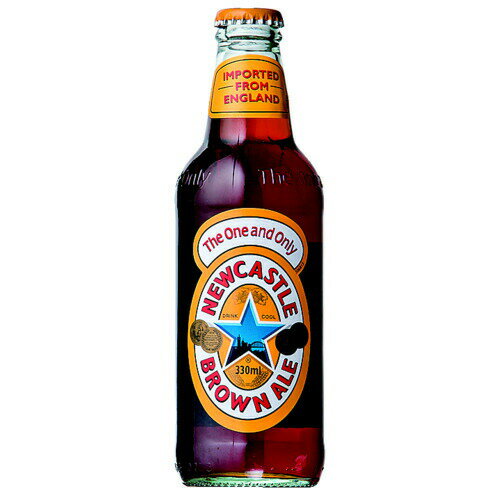 ビール　ニューキャッスル ブラウンエール 330ml 複数本ラッピング・熨斗不可 (75527)　イギリス beer(98-0)