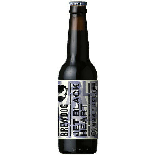 ビール　ブリュードッグ ジェット ブラック ハート 330ml 複数本ラッピング・熨斗不可 (75489)　スコットランド beer(98-0)