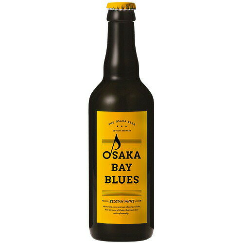 ビール　OSAKA BAY BLUES 大阪ベイブルース ベルジャンホワイト 330ml 複数本ラッピング・熨斗不可 (03953)　兵庫県 beer(92-0)