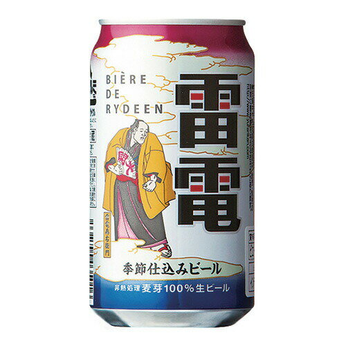 ビール　OH!LA!HO オラホ ビエールド雷電 秋仕込み IPA 缶 350ml 複数本ラッピング・熨斗不可 クール便 (03865)　長野県 beer(44-0)