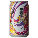 ビール　OH!LA!HO オラホ 雷電 閂 カンヌキIPA(缶) 350ml 複数本ラッピング・熨斗不可 (03867)(ca)　長野県 beer(74-7)