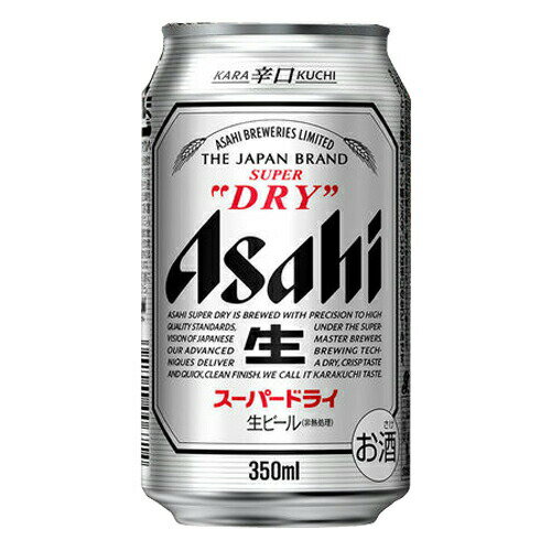 ビール　アサヒ スー