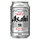 ビール　アサヒ スー