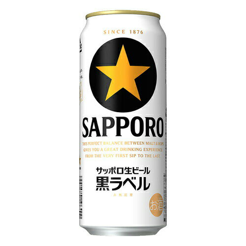 ビール サッポロ 黒ラベル(缶) 500ml×24本 (02007-24) 複数本ラッピング・熨斗不可 beer(61-0) ビール サッポロ 黒ラベル(缶) 500ml×24本 (02007-24) 複数本ラッピング・熨斗不可 beer(61-0)