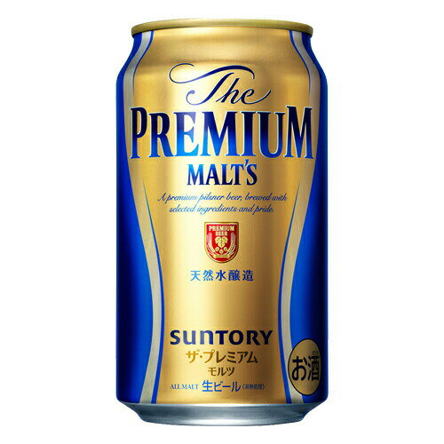 ビール 酒 通販 人気商品 最安値に挑戦中！新たに開発した神泡リッチ製法により、高分子タンパクをコントロールすることで、「おいしさ」と「泡品質」をどちらも高めることに成功し、よりいっそう「深いコク」「華やかな香り」「心地良い後味」のバランスからなる余韻を感じていただけるように仕上がりました。こちらの商品は、ラッピング、熨斗対象外商品となります。ご注文の際、ラッピング、熨斗をご依頼いただいた場合は、商品のみ出荷させていただきます。複数セットもしくは他の商品と一緒にご注文の場合、自動計算では1梱包分の送料計算となる場合がありますが、ご注文確認後、当店にて梱包分の送料に修正させていただきます。※パッケージデザインは、入荷のタイミングにより異なる場合がございます。ご希望のパッケージがある場合はお問い合わせください。