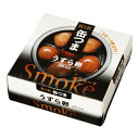 おつまみ 送料無料　缶つま Smoke うずら卵：25g (417365-01)　お買い物マラソン ポイント消化 レターパック 家飲み おしゃれ ワイン 酒 レシピ(92-0)