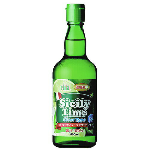 【39ショップ対象商品】シロップ サコー エトナ 100% シシリー ライム (クリア) 600ml◇ (51219)(44-0)