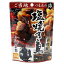 おつまみ 送料無料 家飲み　ご当地おつまみ新橋編・塩焼き鳥 3個 (N263-03)　お買い物マラソン ポイント消化 ネコポス 家飲み おしゃれ ワイン 酒 レシピ(69-0)