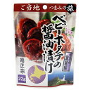 おつまみ 送料無料 家飲み　ご当地おつまみ室蘭編・ホタテ醤油漬 3個 (N265-03)　お買い物マラソン ポイント消化 ネコポス 家飲み おしゃれ ワイン 酒 レシピ(69-0)