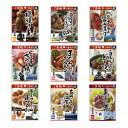 おつまみ 送料無料 家飲み ご当地おつまみ おまかせ5個セット (N26X) お買い物マラソン ポイント消化 レターパックプラス 家飲み おしゃれ ワイン 酒 ...