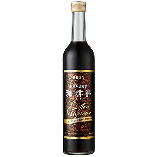 リキュール 永昌源 珈琲酒 500ml 取寄 75175 liqueur カクテル 91-0 