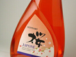 ジャポネ 桜 500ml (26-2) (30029)