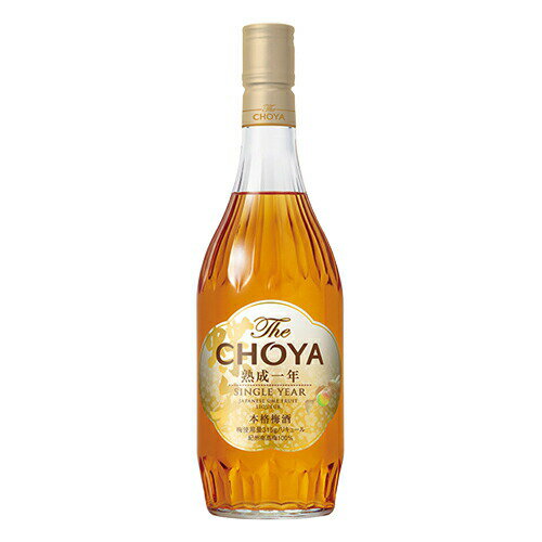 梅酒　チョーヤ 梅酒 The CHOYA 熟成一年 700ml (30120)　うめ酒 果実酒(64-4)