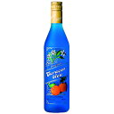 リキュール キングストン ブルー キュラソー 700ml (74267) liqueur カクテル(26-4)