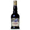 リキュール リゼット クレーム ド カシス 700ml (74540) liqueur カクテル(25-6)