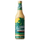 リキュール ダイアナ バナナ クリーム 700ml (74810) liqueur カクテル(26-4)