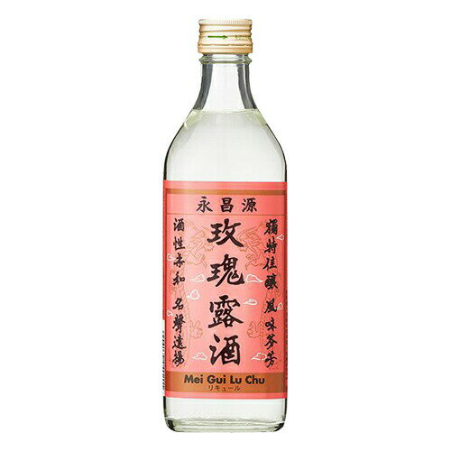 中国酒　永昌源 玖瑰露酒 (メイクイル酒) 500ml (75202)(98-0)